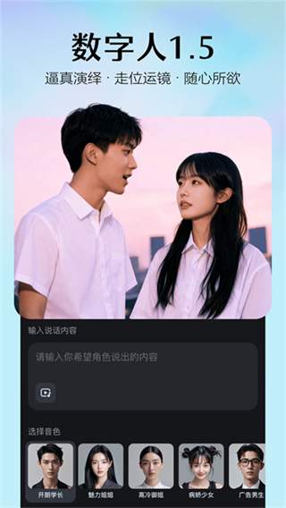 即梦ai无会员