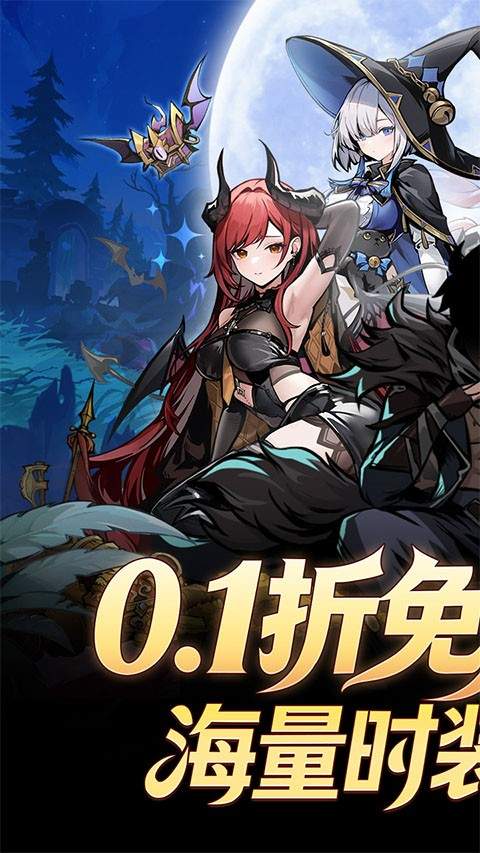飞翔之光中文版