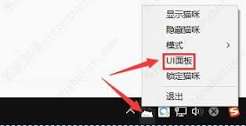 bongocat怎么设置键盘