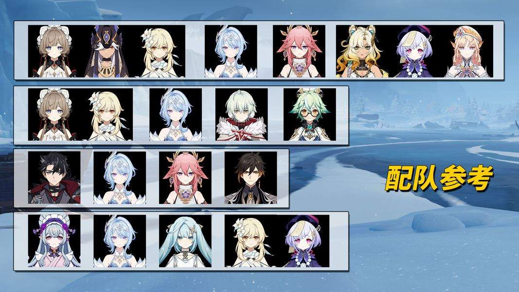 原神奥黛塔养成攻略