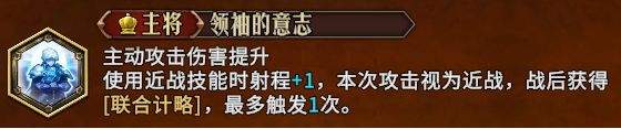 梦战:剑之海主角初始技能解析及选择