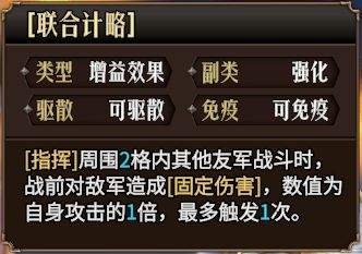 梦战:剑之海主角初始技能解析及选择