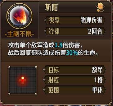 梦战:剑之海主角初始技能解析及选择