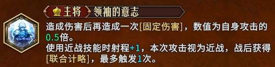 梦战:剑之海主角初始技能解析及选择