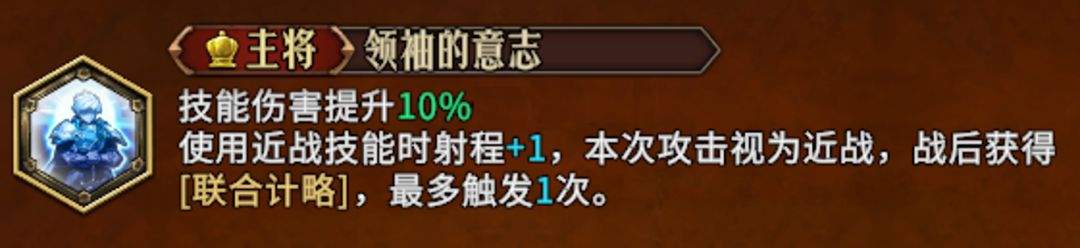 梦战:剑之海主角初始技能解析及选择