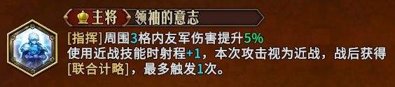 梦战:剑之海主角初始技能解析及选择