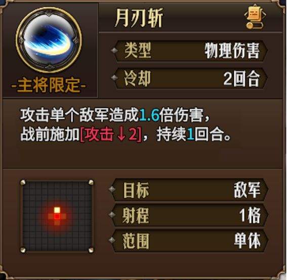 梦战:剑之海主角初始技能解析及选择