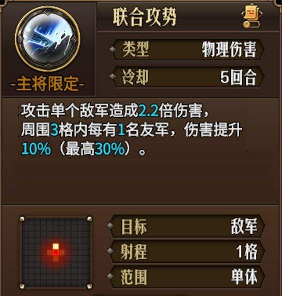 梦战:剑之海主角初始技能解析及选择