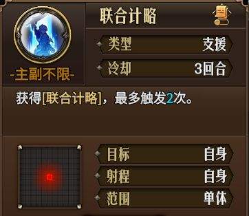 梦战:剑之海主角初始技能解析及选择