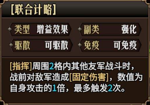 梦战:剑之海主角初始技能解析及选择