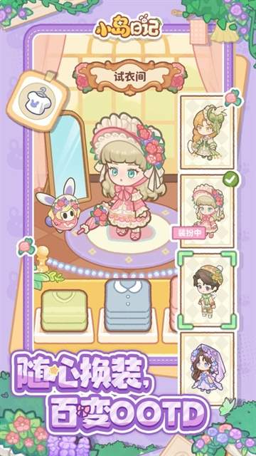 小岛日记去更新版