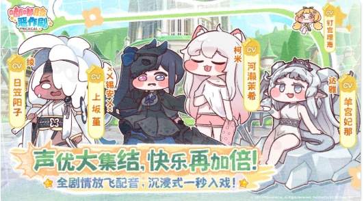 嘟嘟脸恶作剧绿色版