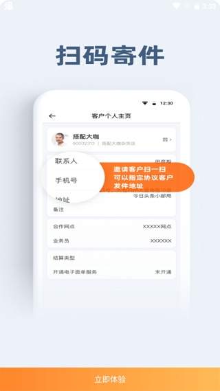 申行者2026最新版