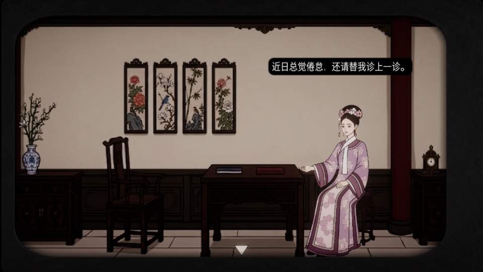 锈湖四季甄嬛传去更新版
