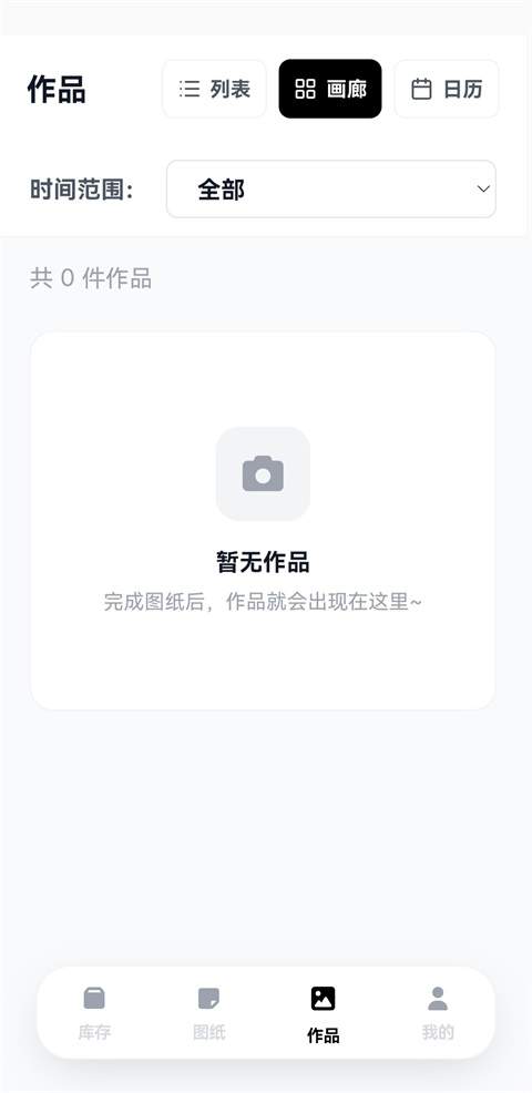 拼豆大王免费正版