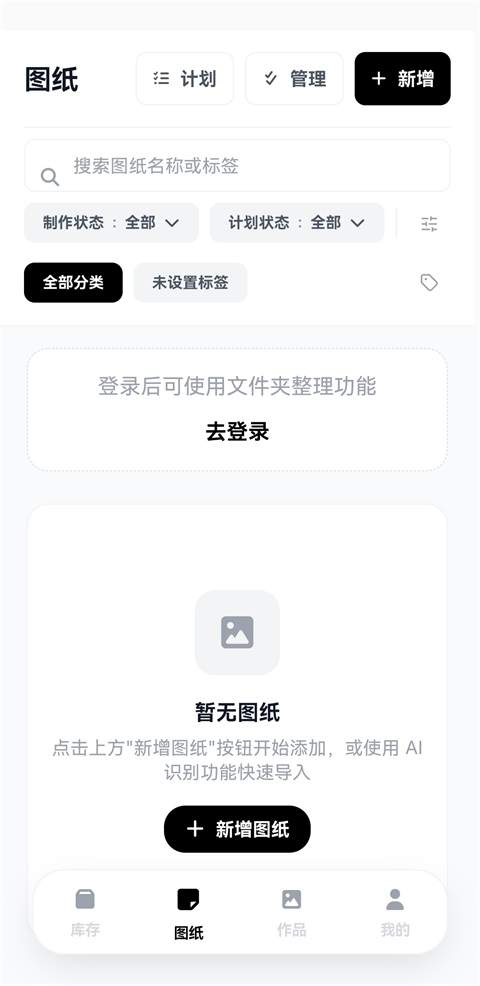 拼豆大王官方版