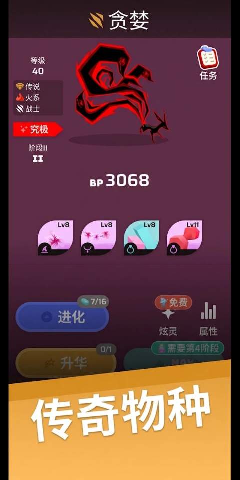 虚空宠物地下城移植版