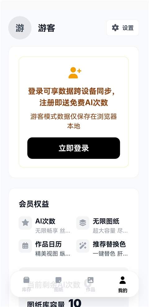 拼豆大王官网版