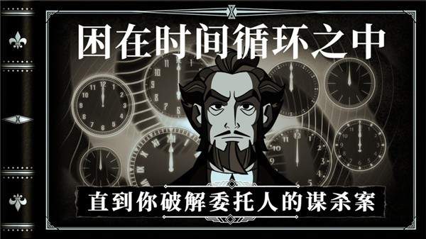 布拉斯库巴斯的死后委托先行服