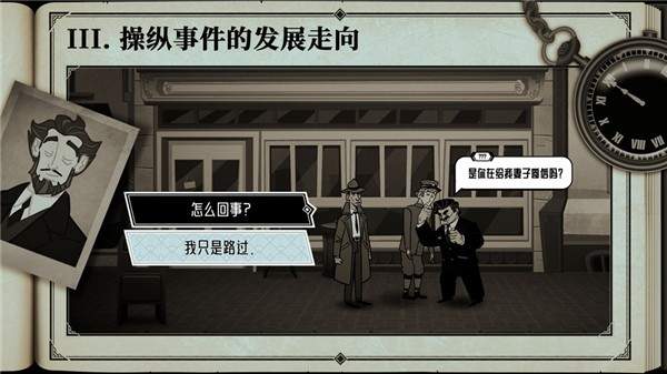 布拉斯库巴斯的死后委托高画质版