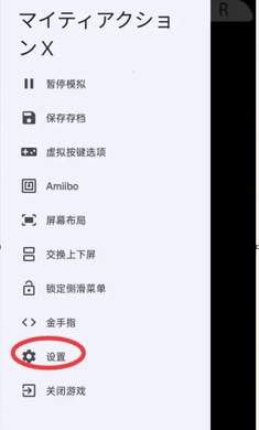 全能动作假面骑士X离线版