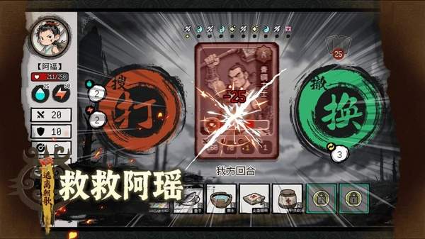 救救阿瑶免广告版