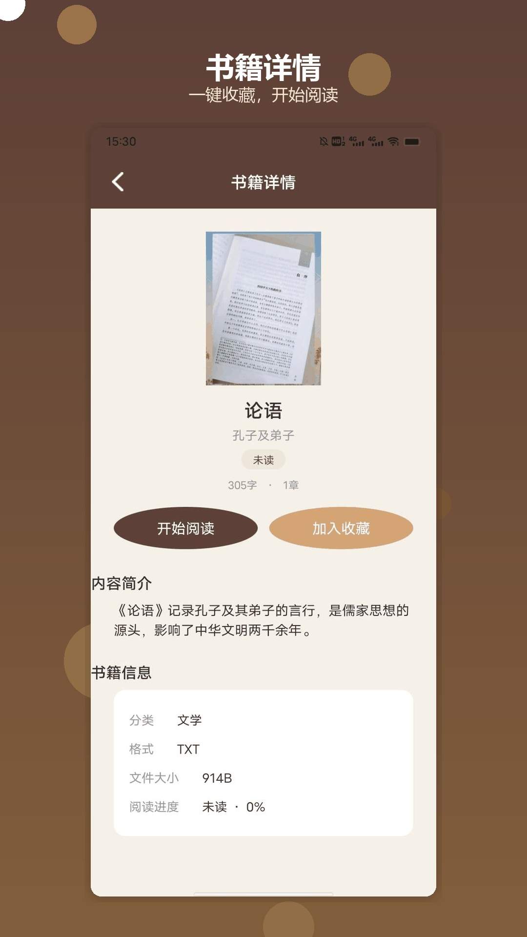 芒果浏览免费官方正版