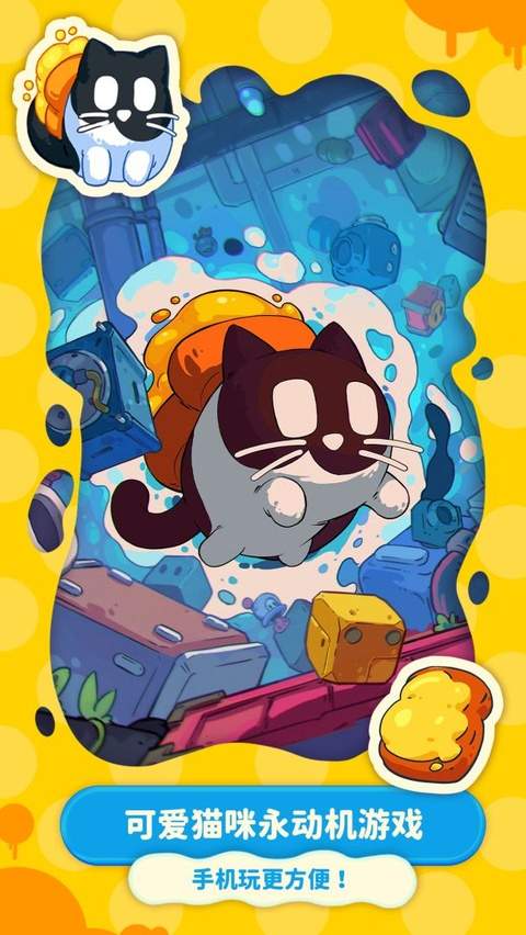 黄油猫Cato汉化版