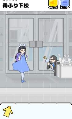 大小姐回避免广告版