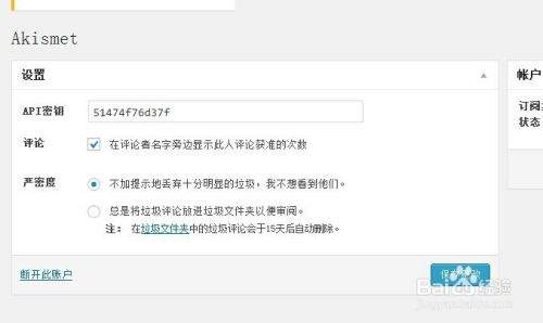 steam api密钥怎么获取