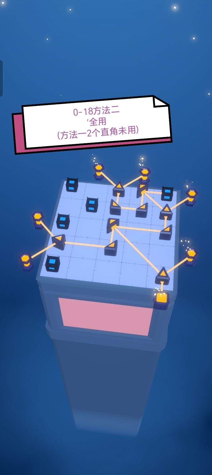 《灯塔》第一章-雅拉香波全攻略