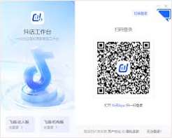 抖音店铺电脑端登录网址是什么