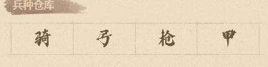 这城有良田保卫长安活动详解