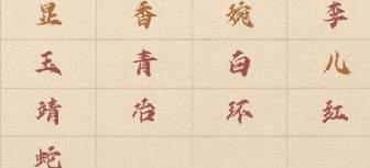 这城有良田保卫长安活动详解