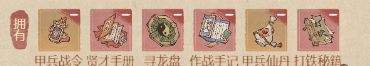 这城有良田保卫长安活动详解