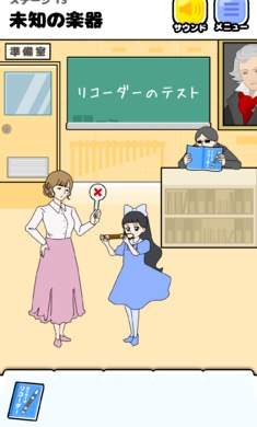 大小姐回避去更新版
