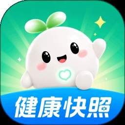 健康快照手机版