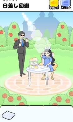大小姐回避官方版