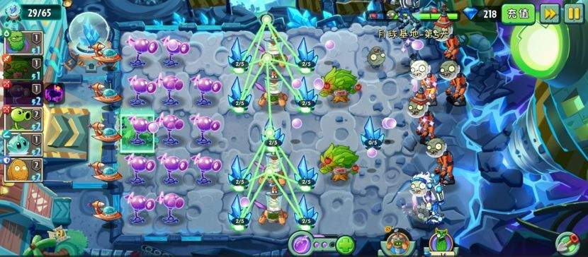 植物大战僵尸2月球基地第5关普通难度攻略