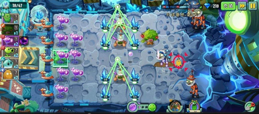 植物大战僵尸2月球基地第5关普通难度攻略