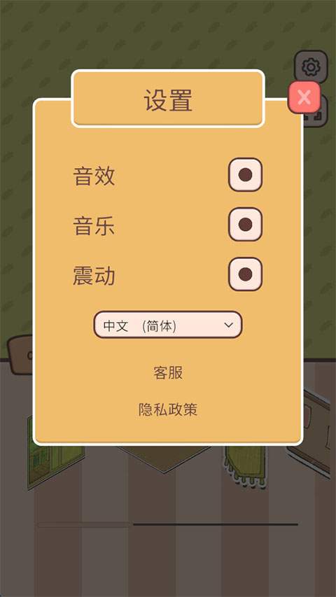 巫女贴纸日记正版