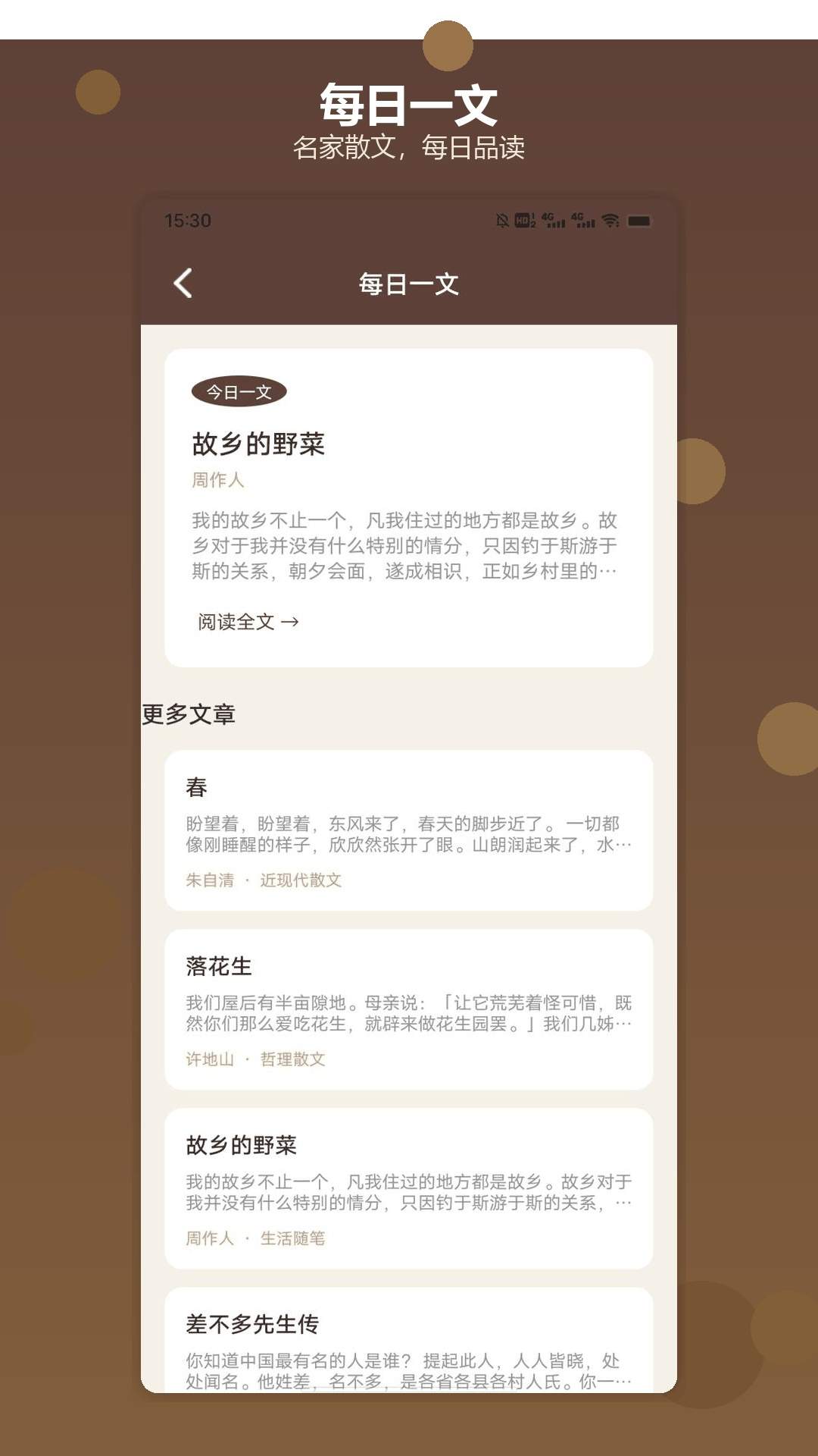 芒果浏览免费2026最新版