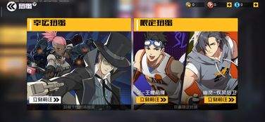 王牌机师幻彩奇迹怎么样