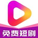 牛牛免费短剧自定义版