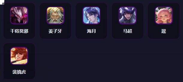 王者万象棋无脑上分流阵容玩法