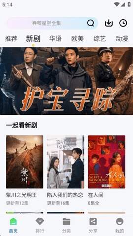 白云视频全新版本