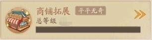 赘婿身份提升攻略