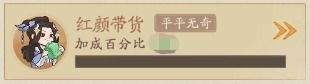 赘婿身份提升攻略