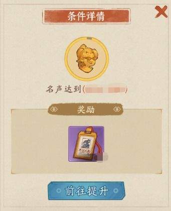 赘婿身份提升攻略