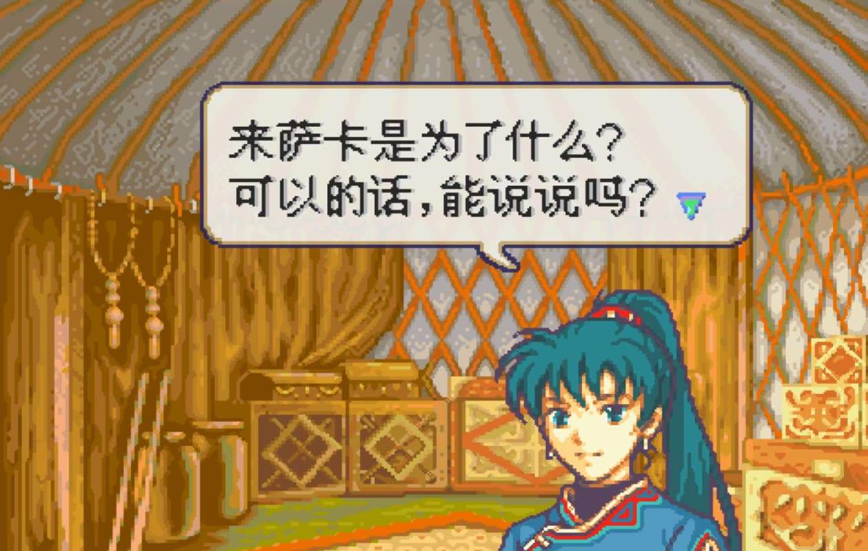 火焰纹章烈火之剑高画质版